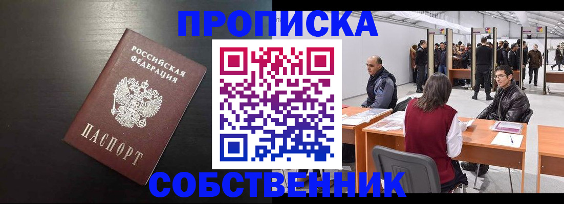 регистрация для школы в Димитровграде