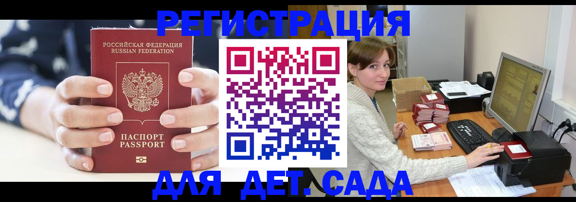найти адрес прописки в Димитровграде