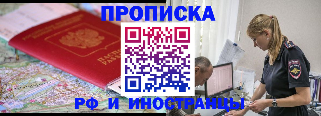 временная регистрация госуслуги в Димитровграде
